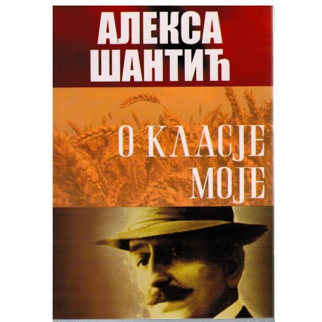 O klasje moje