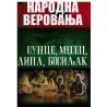 Narodna verovanja - Sunce, mesec, lipa, bosiljak