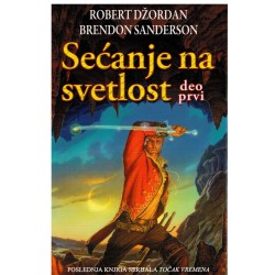 Sećanje na svetlost 1.