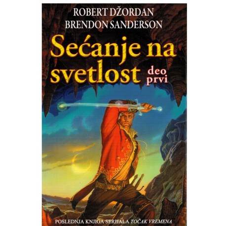 Sećanje na svetlost 1.