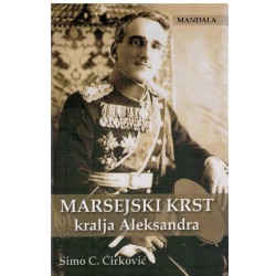 Marsejski krst kralja Aleksandra