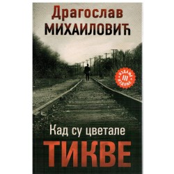 Kad su cvetale tikve   +