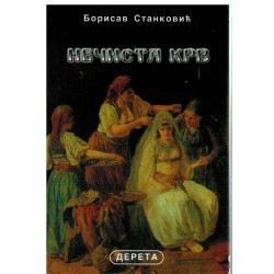 Nečista krv