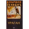 Uragan