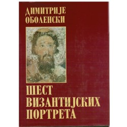 Šest vizantijskih portreta