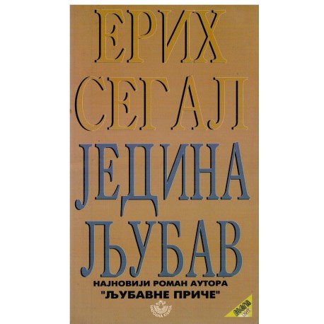 Jedina ljubav