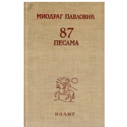 87 pesama