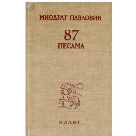 87 pesama