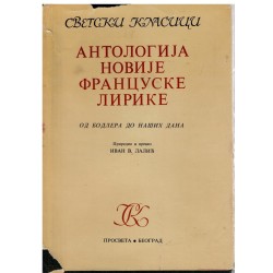 Antologija novije francuske lirike