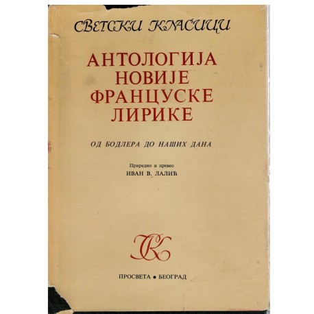 Antologija novije francuske lirike