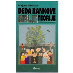 Deda Rankove riblje teorije    +