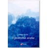 Upotreba sveta