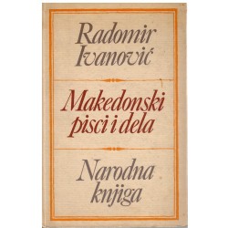Makedonski pisci i dela