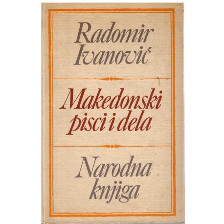 Makedonski pisci i dela