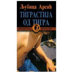 Tigrastija od tigra