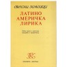 Latinoamerička lirika