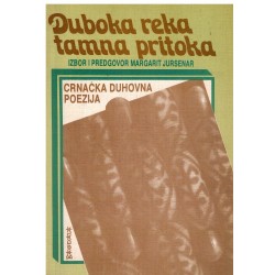 Duboka reka tamna pritoka - Izbor crnačke duhovne poezije