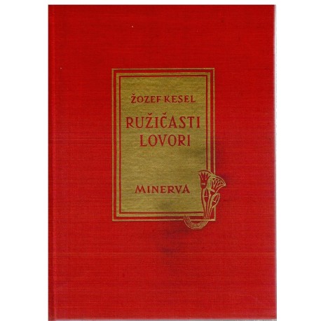 Ružičasti lovori