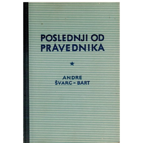 Poslednji od pravednika