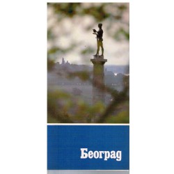 Beograd - Kratka monografija