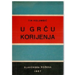 U grču korijenja