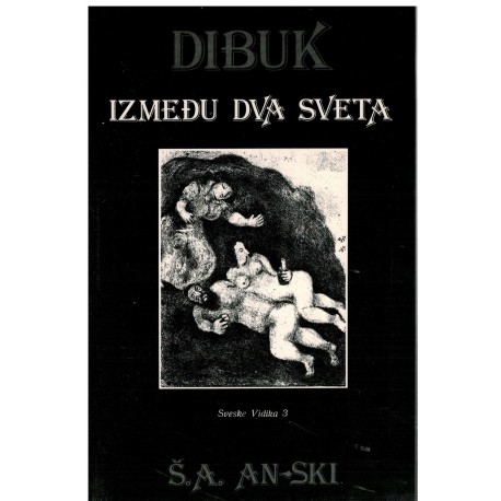 Dibuk između dva sveta