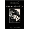 Dibuk između dva sveta