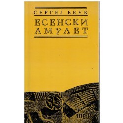 Esenski amulet