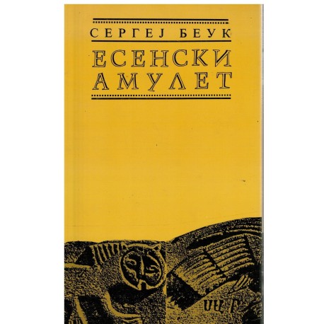 Esenski amulet