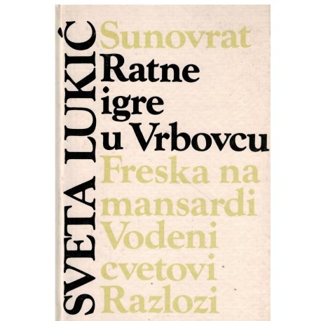 Ratne igre u Vrbovcu