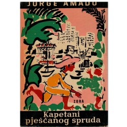 Kapetani pješčanog spruda
