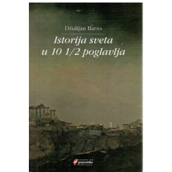 Istorija sveta u 10 1/2 poglavlja