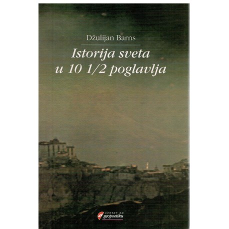 Istorija sveta u 10 1/2 poglavlja
