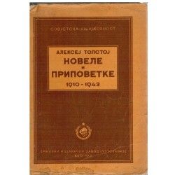 Novele i pripovetke - Tolstoj