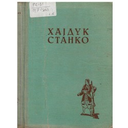 Hajduk Stanko
