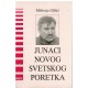 Junaci novog svetskog poretka