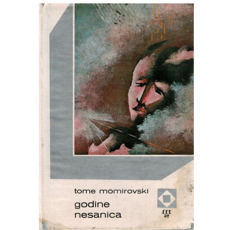 Godina nesanica