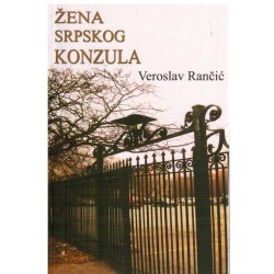 Žena srpskog konzula