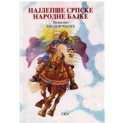 Najlepše srpske narodne bajke - Antologija