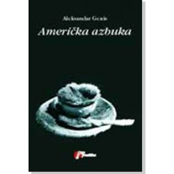 Američka azbuka - Crveni hleb    +