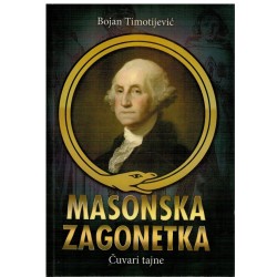 Masonska zagonetka - Čuvari tajne