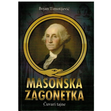 Masonska zagonetka - Čuvari tajne