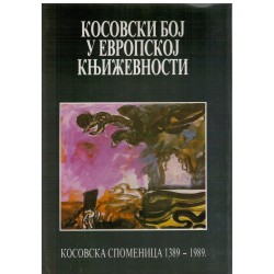 Kosovski boj u evropskoj književnosti