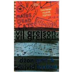 Vil Grejson, Vil Grejson   +