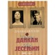 Isidora Dankan i Sergej Jesenjin