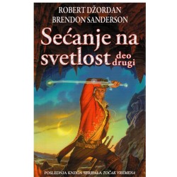 Sećanje na svetlost 2.