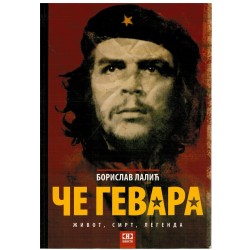 Če Gevara - Život, smrt, legenda