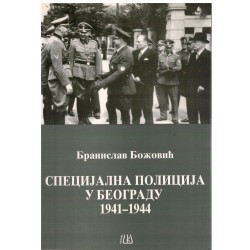 Specijalna policija u Beogradu 1941 - 1944