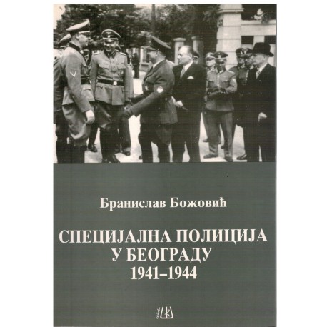 Specijalna policija u Beogradu 1941 - 1944
