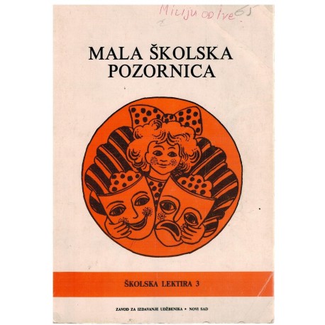 Mala školska pozornica